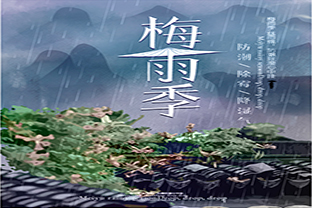 濕冷？梅雨天？空氣能冷暖熱三聯(lián)供機(jī)組可以解決南方供暖問題