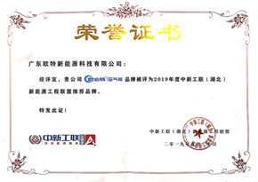 榮譽(yù)證書