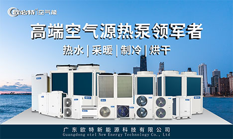 空氣能熱水器好在哪里？
