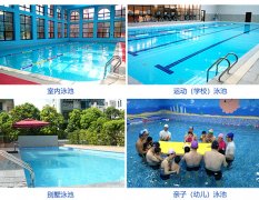 歐必特空氣能泳池?zé)岜?，讓你清涼一? title=