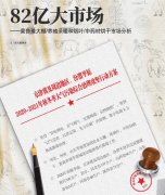 河北、河南、山東等地要加強農業(yè)大棚、烤煙葉、中藥材烘干、畜禽養(yǎng)殖等領域清潔能源替代散煤工作