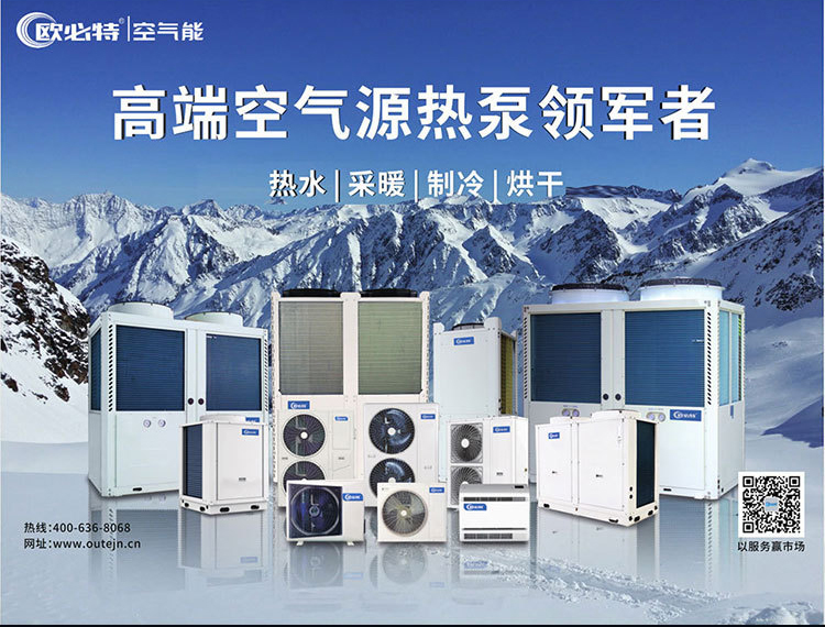 什么是空氣能熱水器？它的優(yōu)缺點有哪些?
