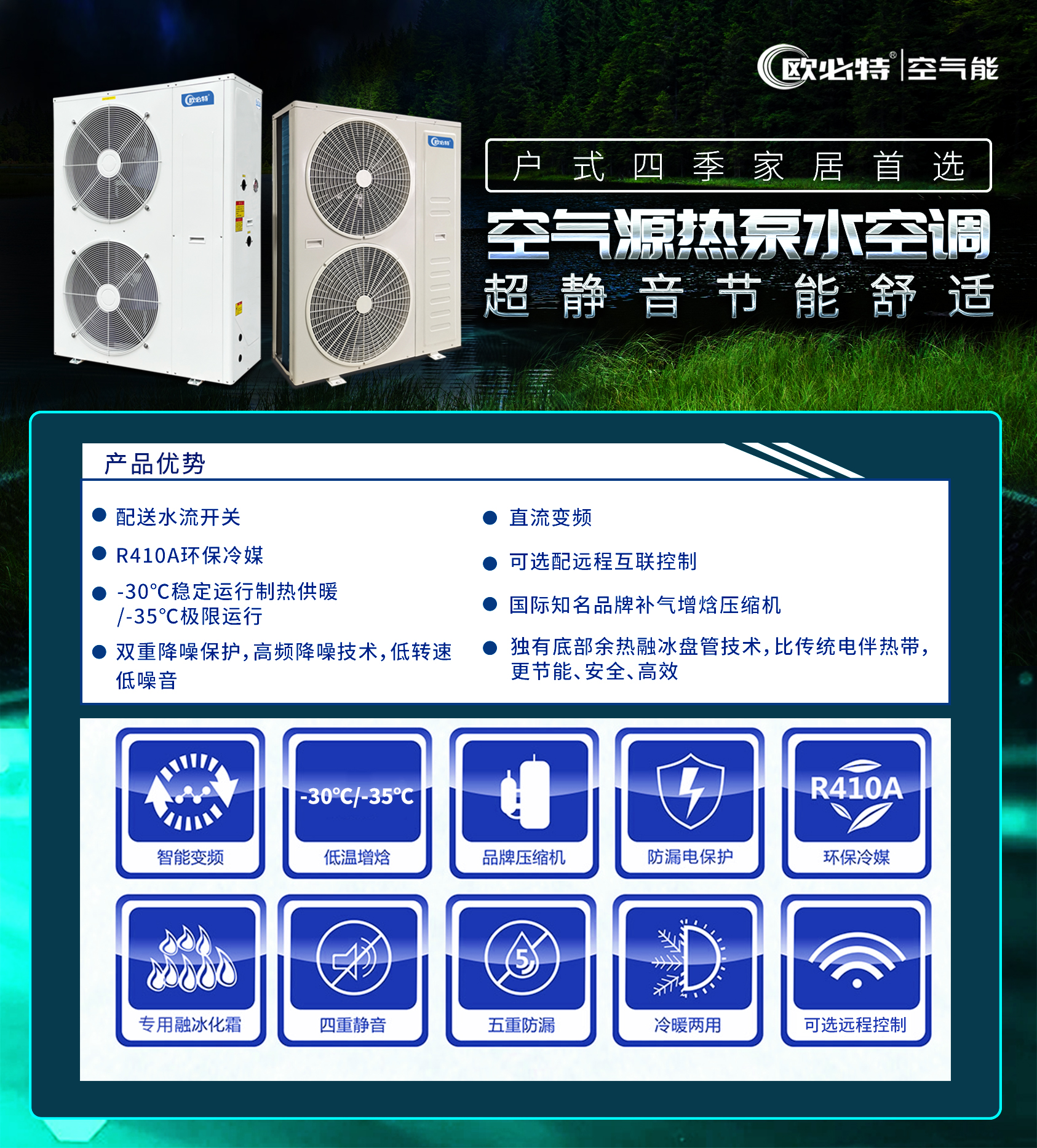 碳中和百萬億級“藍海”，地?zé)岚l(fā)展需順勢而上