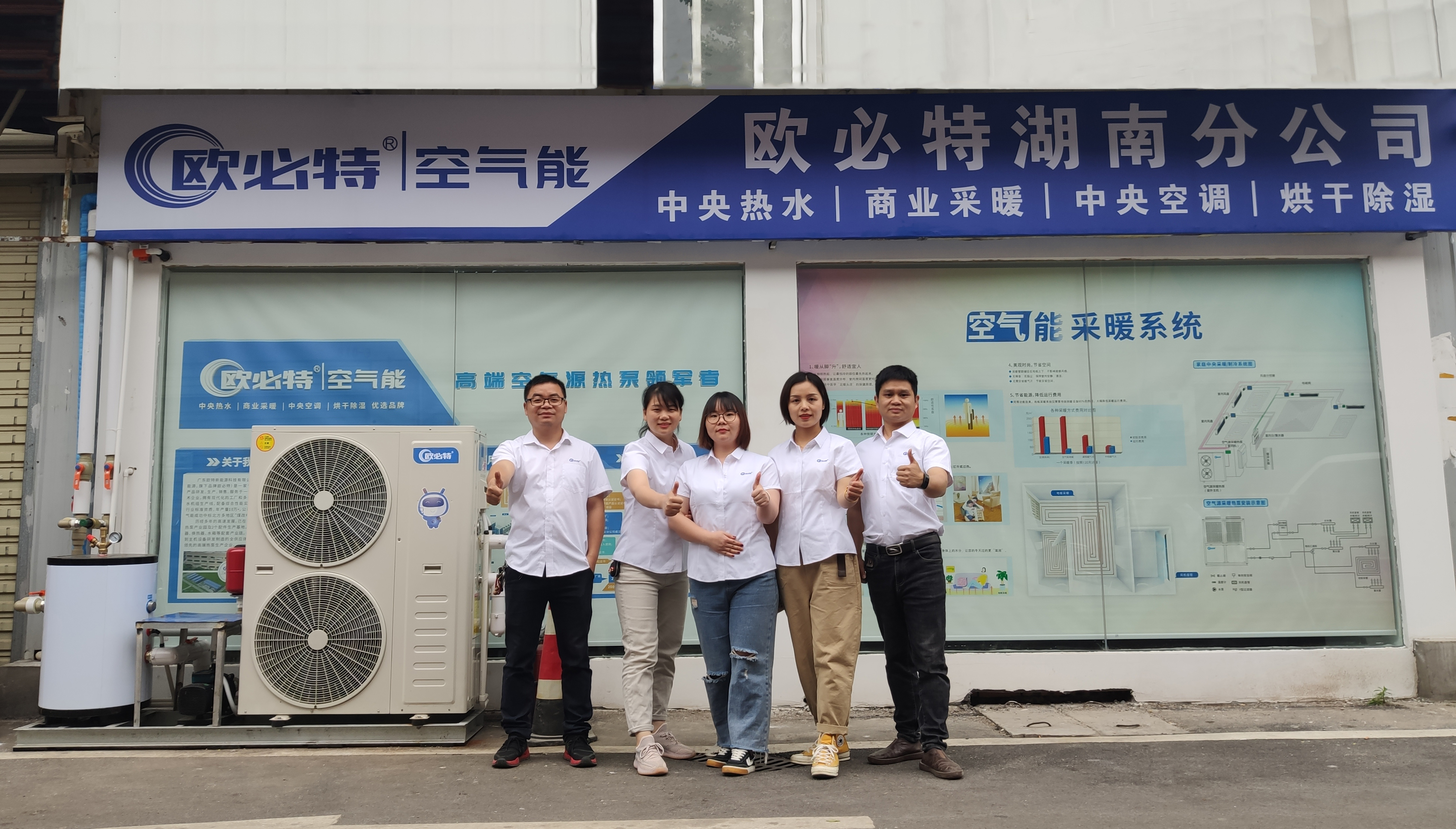 又一歐必特服務中心落地！盡顯貼心守護