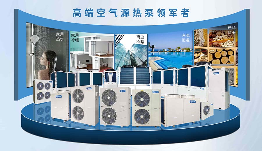 歐必特空氣能從二十次全國(guó)代表大會(huì)中汲取智慧力量，邁上節(jié)能環(huán)保高效空氣能