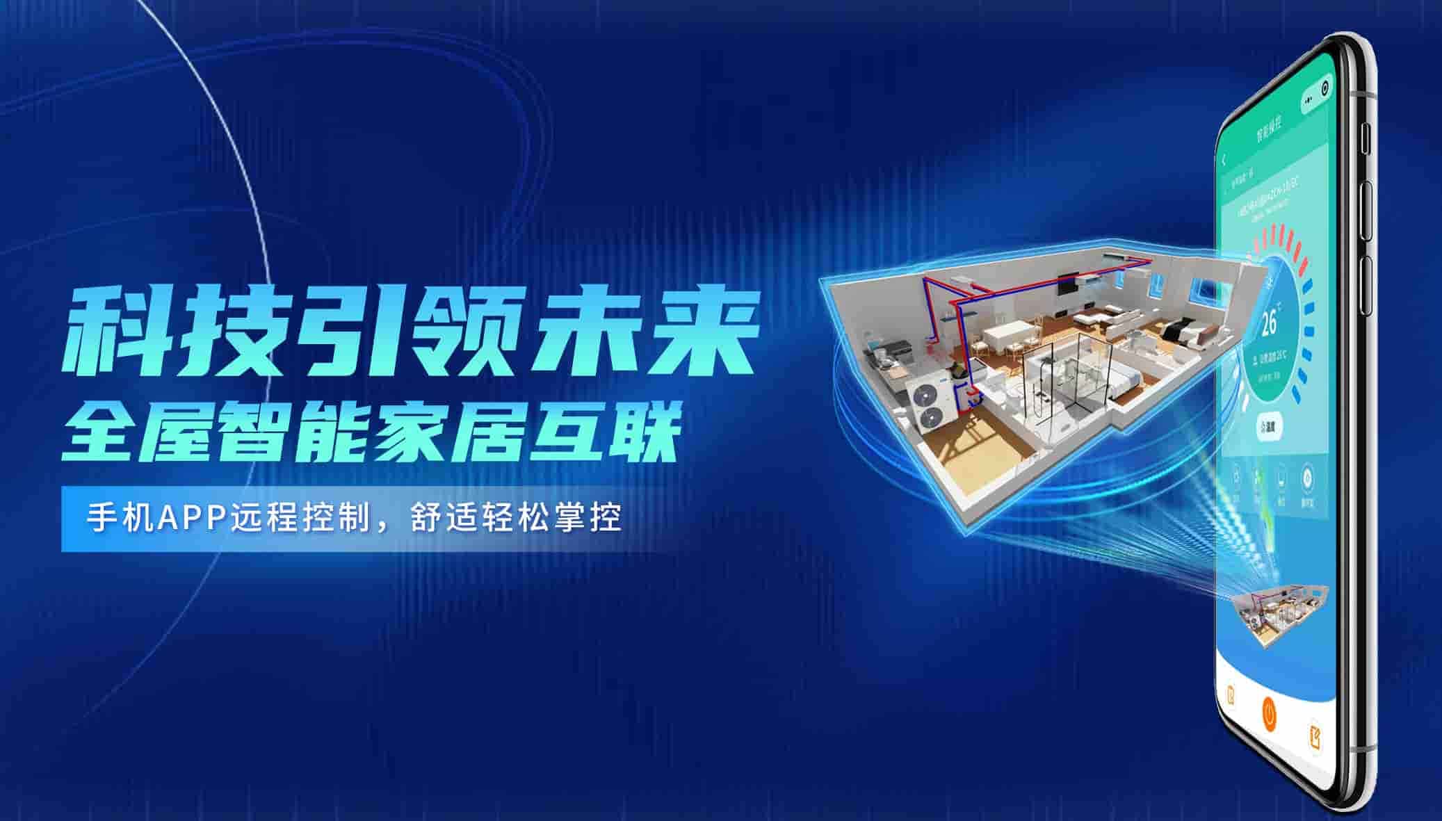 空氣能熱泵要想效果好，必須跨過結霜和除霜這道坎兒