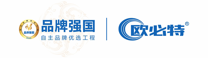 喜訊 | 歐必特高端智能新品重磅上市