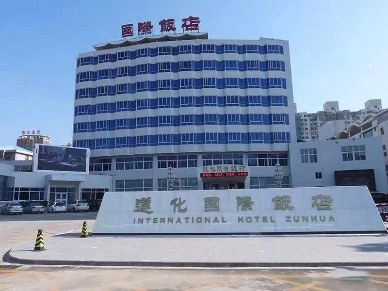 河北唐山市遵化國(guó)際飯店采暖制冷項(xiàng)目